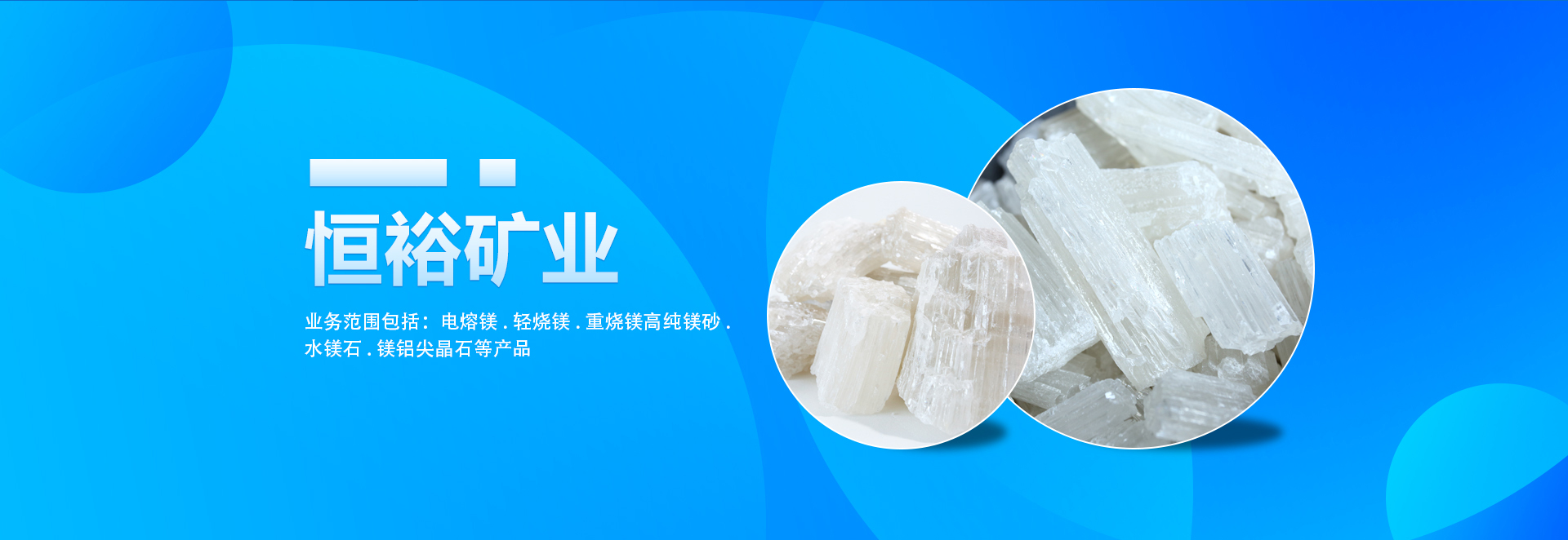 通用banner